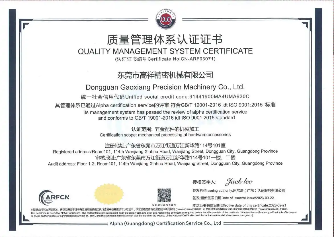 ISO 9001:2015